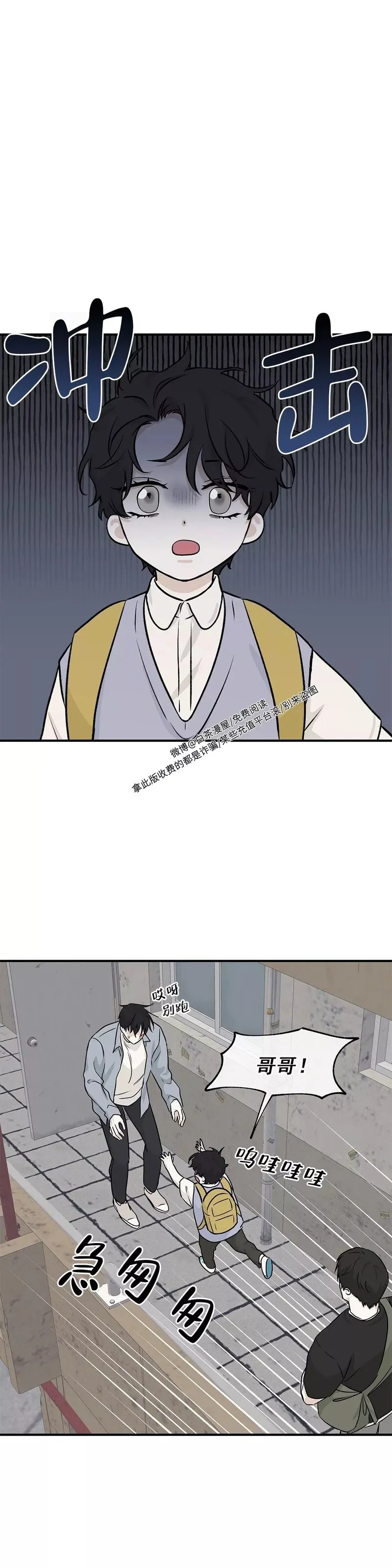 第39话 第32页