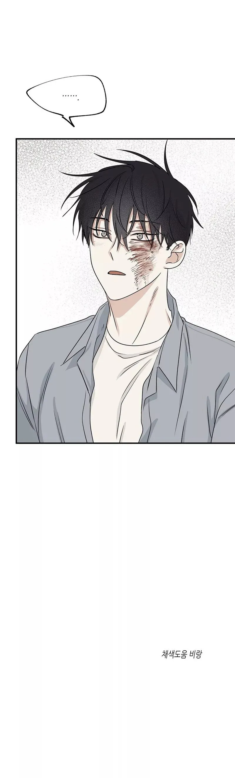 第39话 第38页