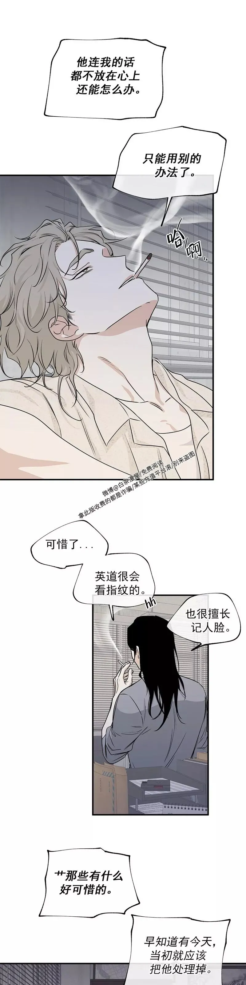 第40话 第11页