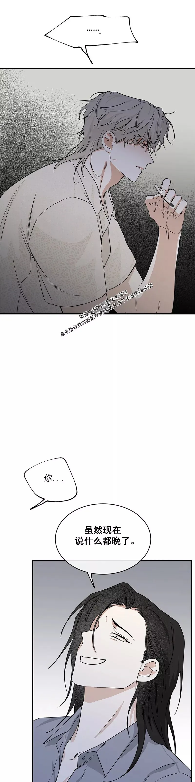 第40话 第13页