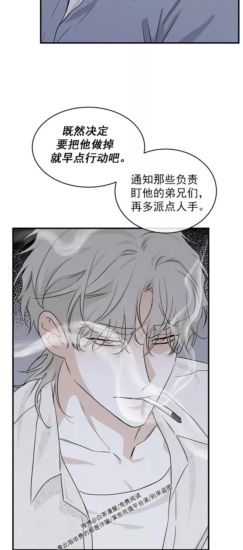 第40话 第14页