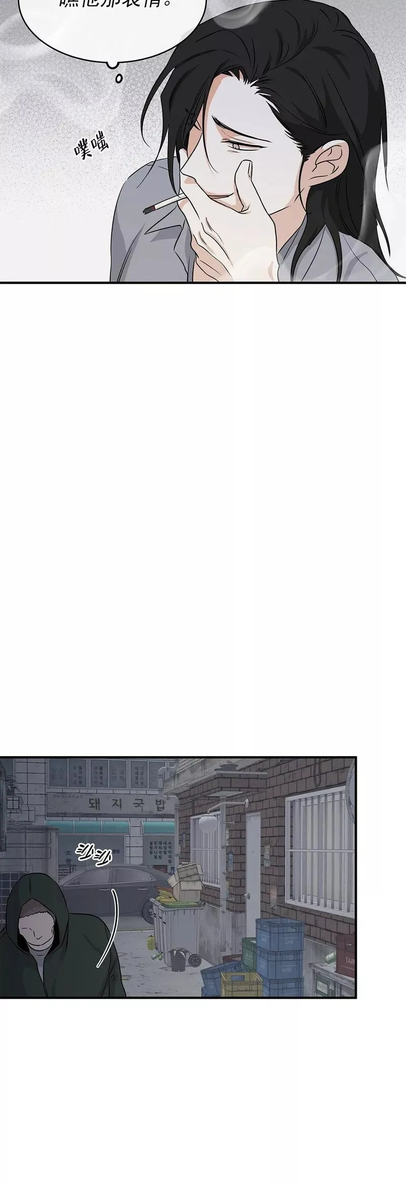 第40话 第16页