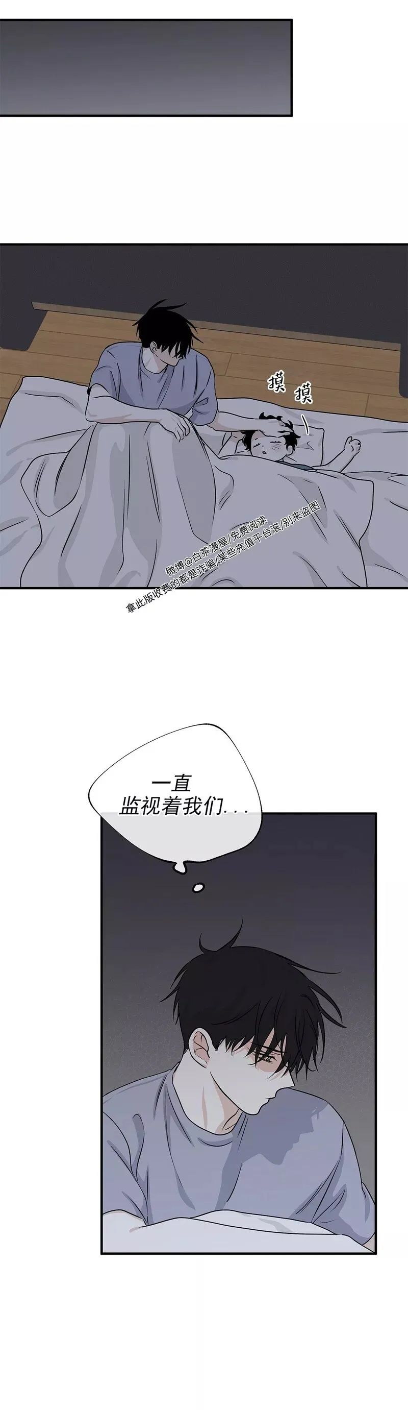 第40话 第18页