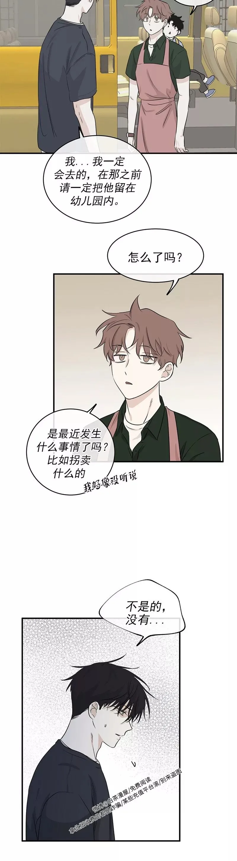 第40话 第22页