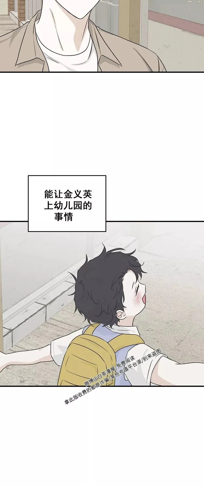 第40话 第28页