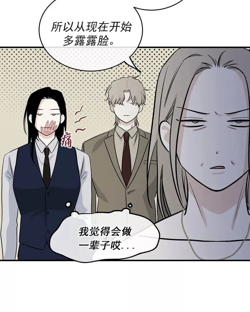 第40话 第32页