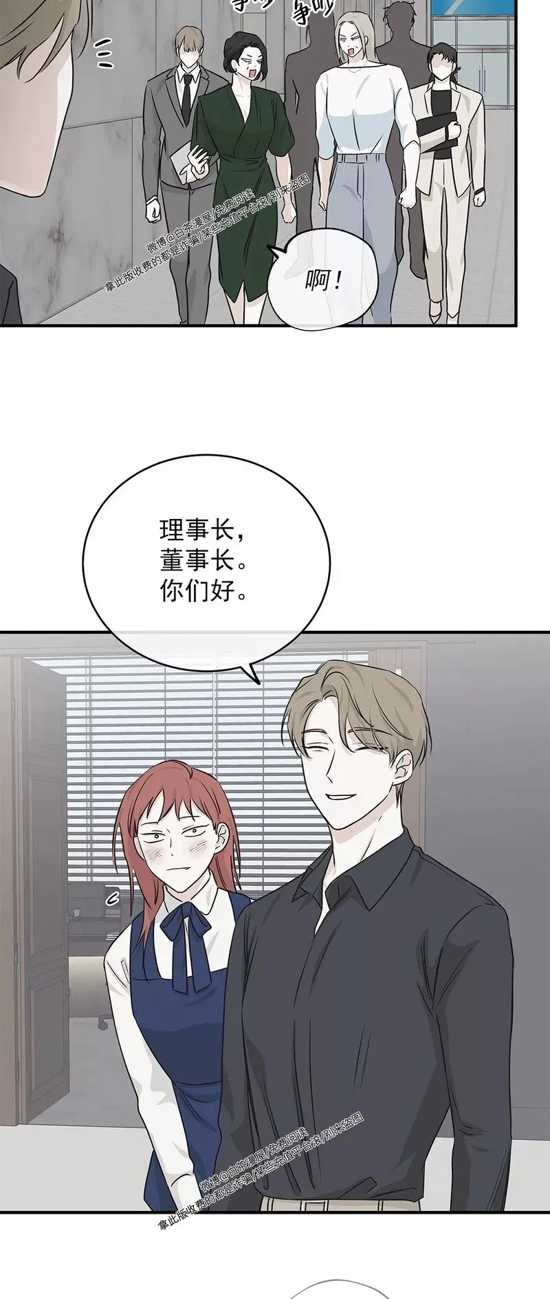 第41话 第10页