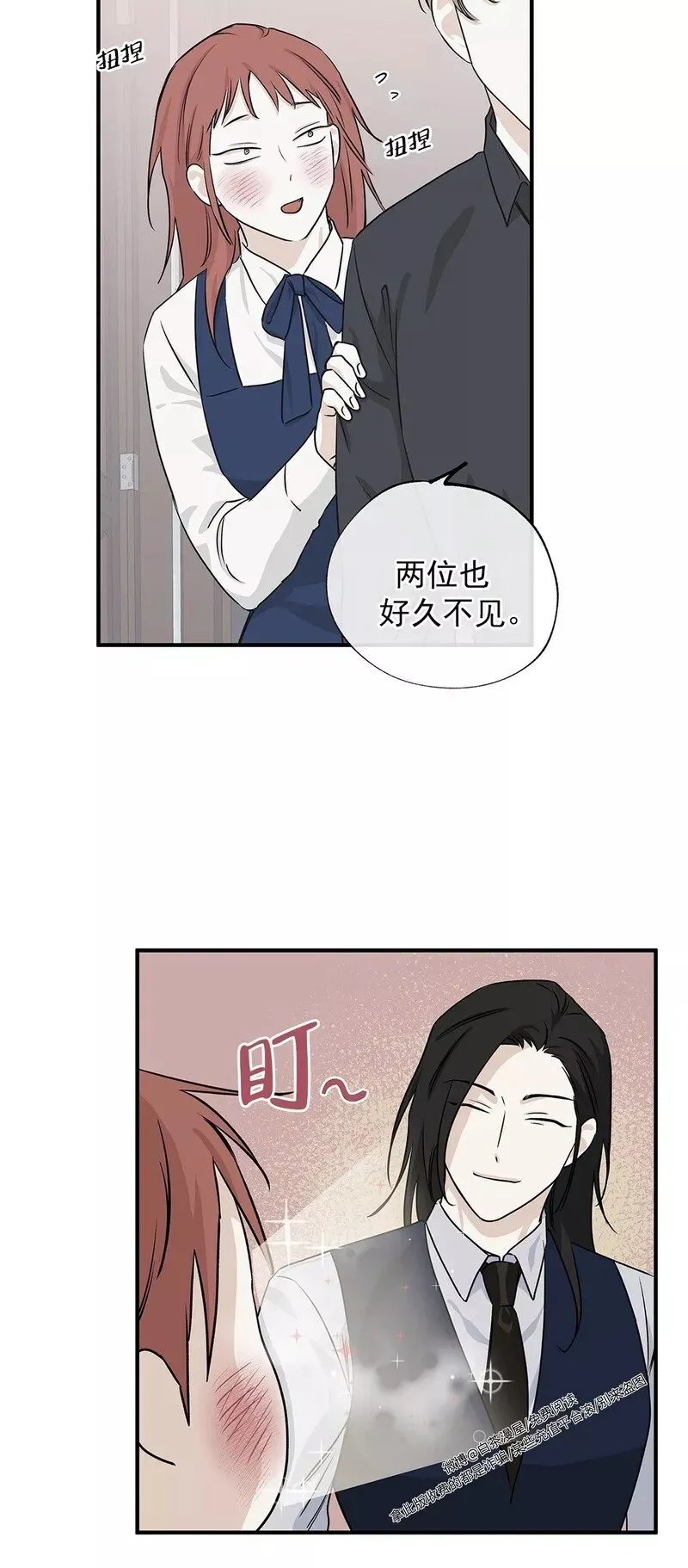 第41话 第12页