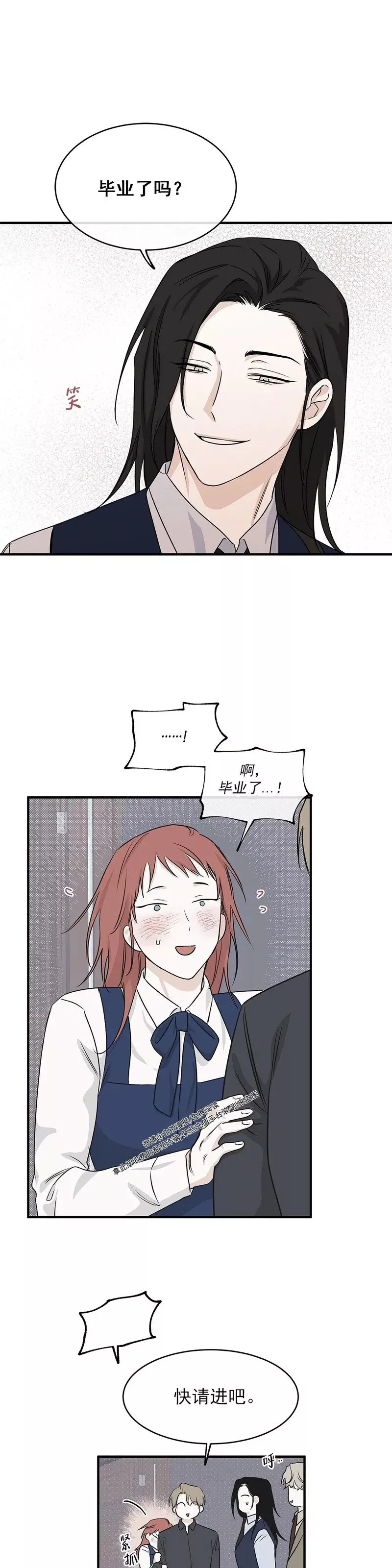 第41话 第13页