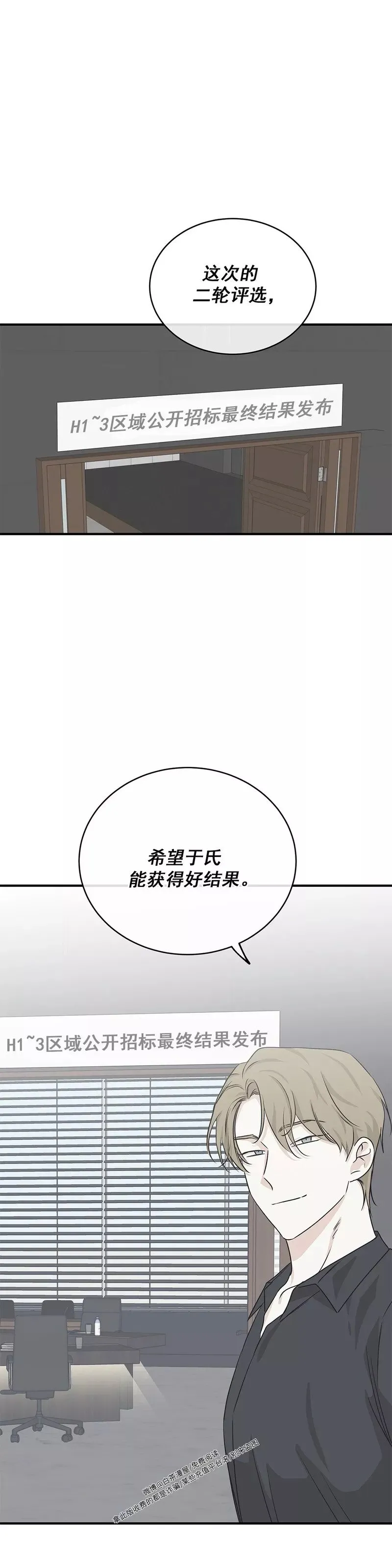 第41话 第15页