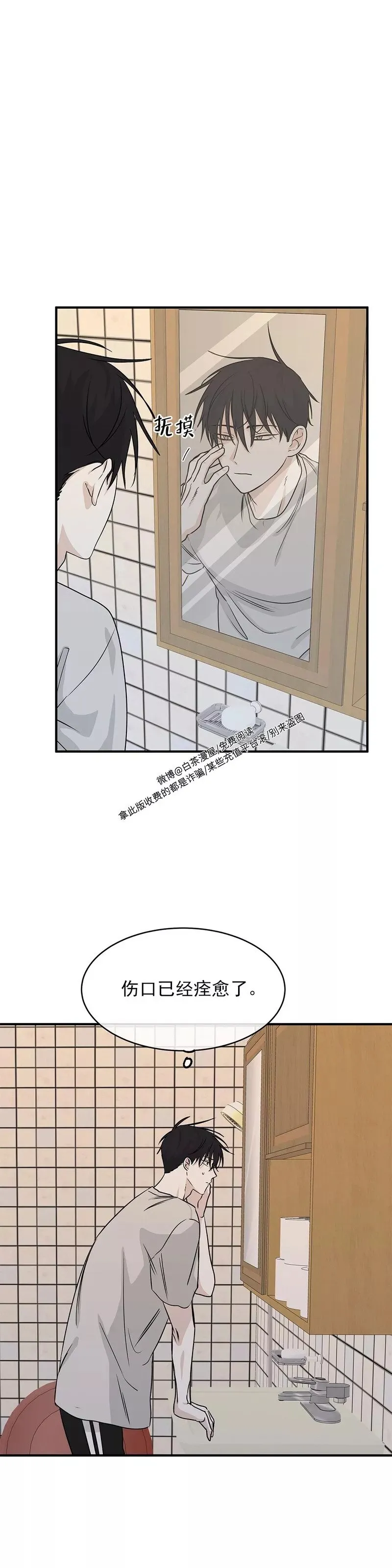 第41话 第17页