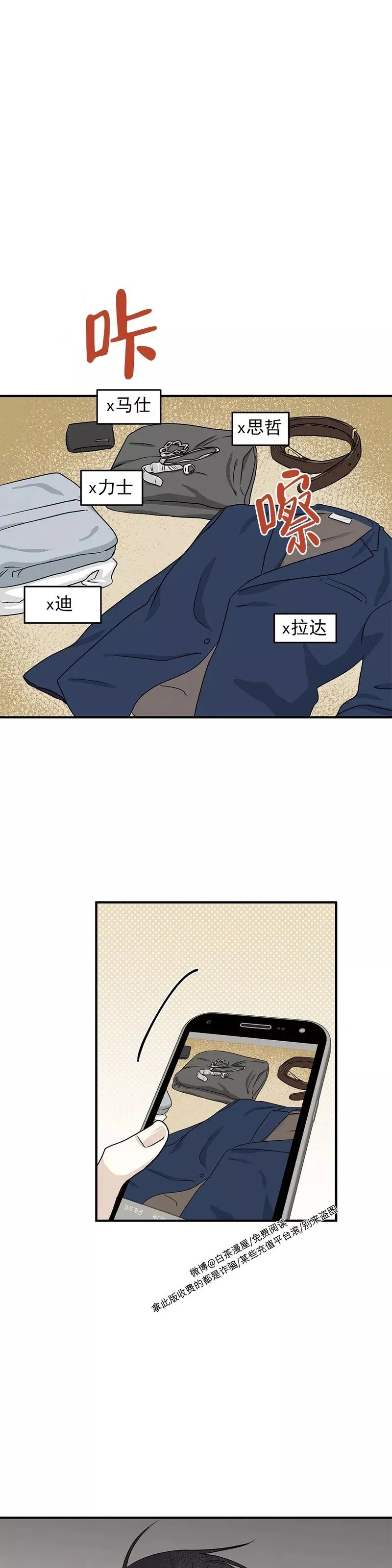 第41话 第19页