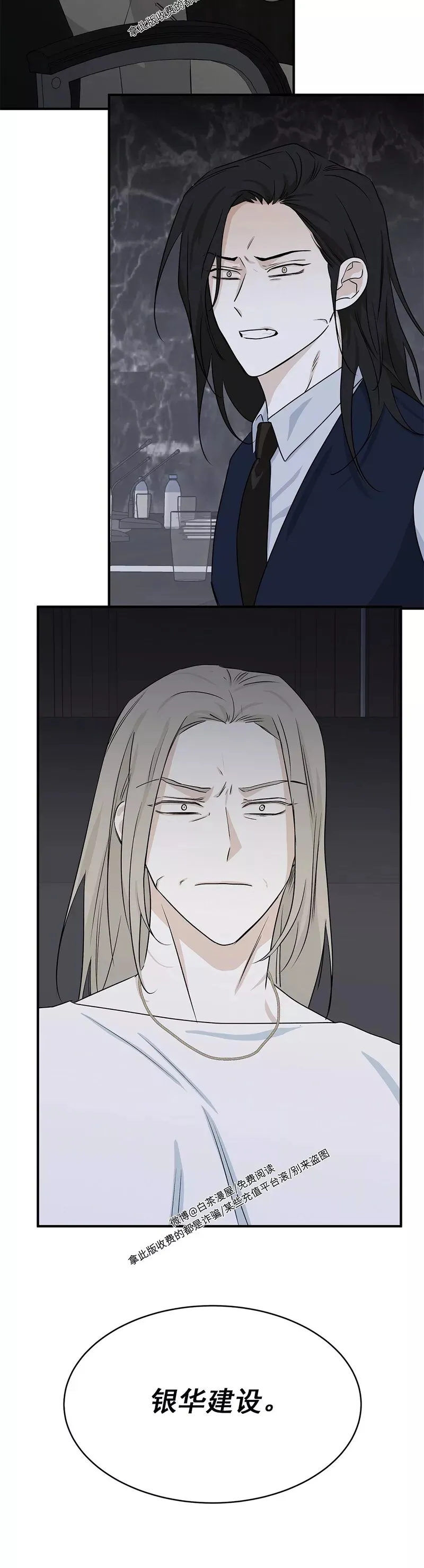 第41话 第22页