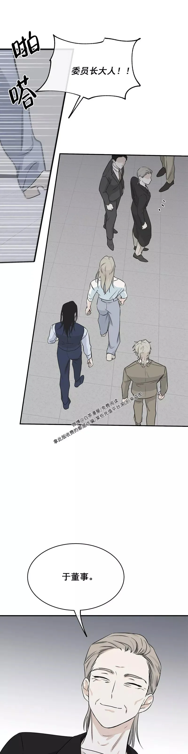 第41话 第23页