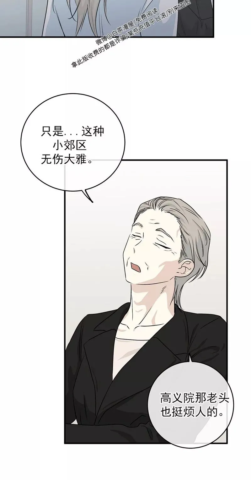 第41话 第26页