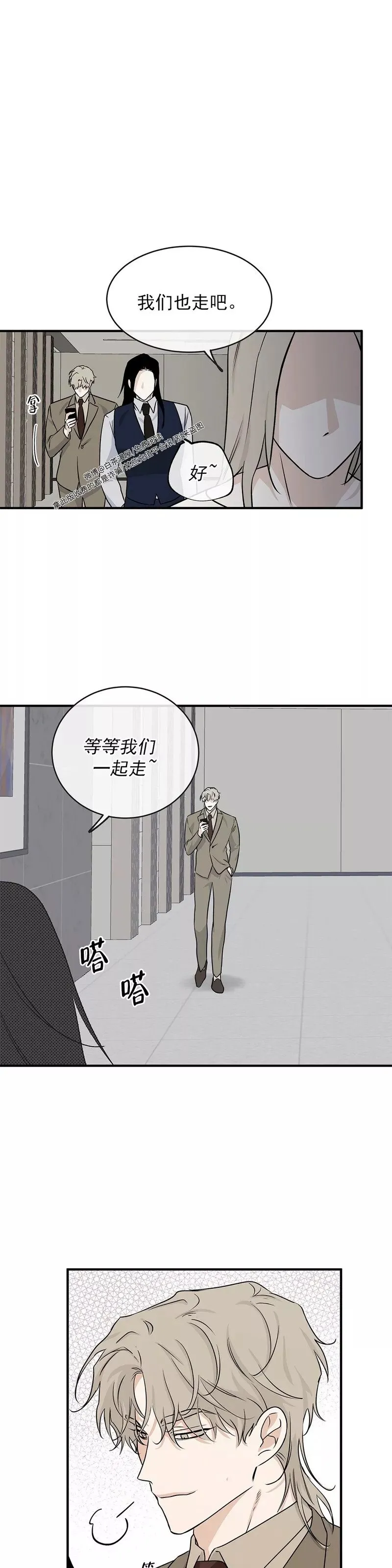 第41话 第32页