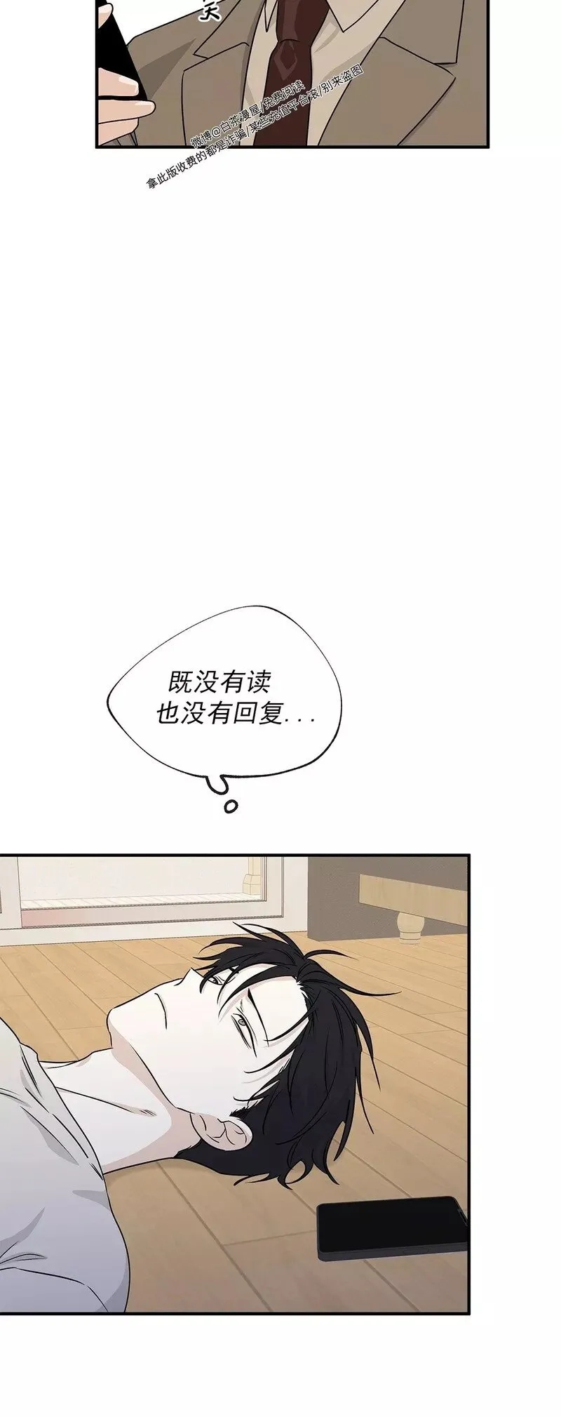 第41话 第33页