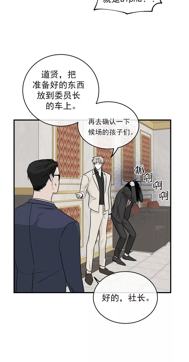 第42话 第26页