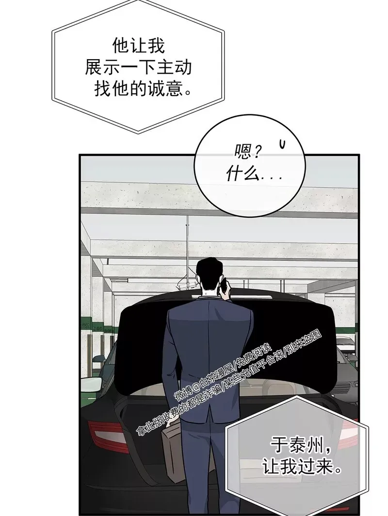 第42话 第28页