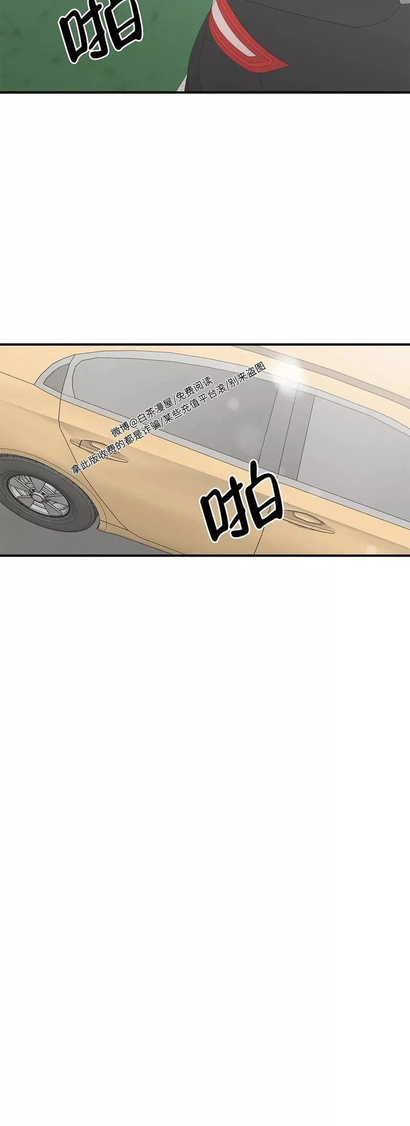 第42话 第30页