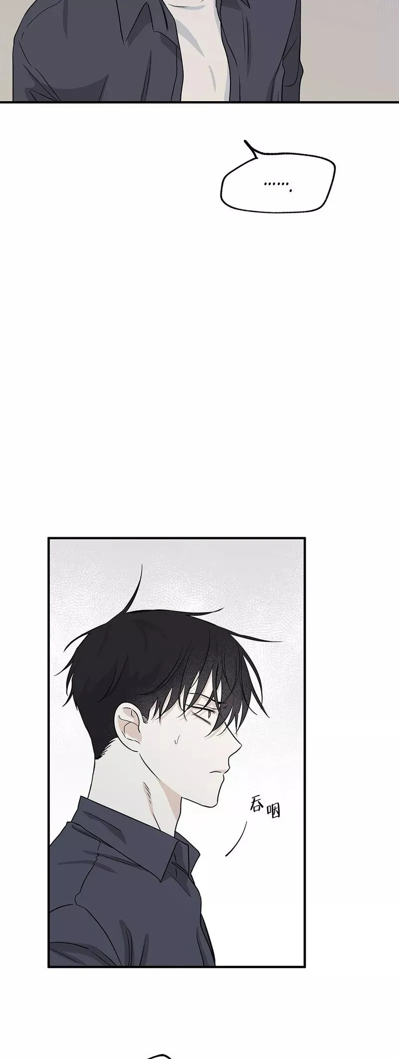 第42话 第34页