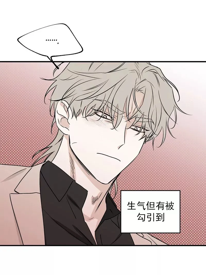 第43话 第19页