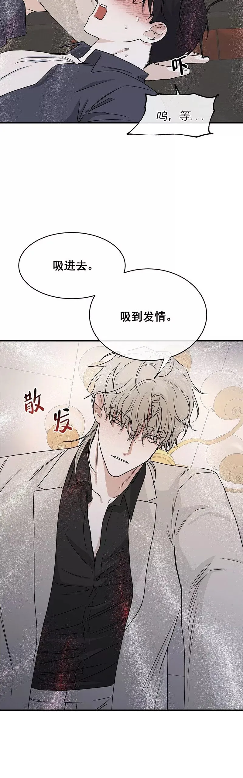 第43话 第22页