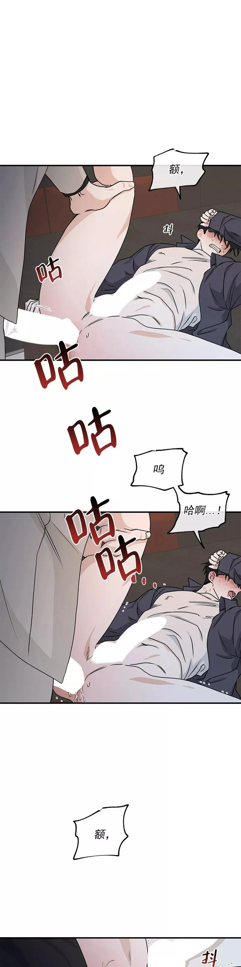 第43话 第29页