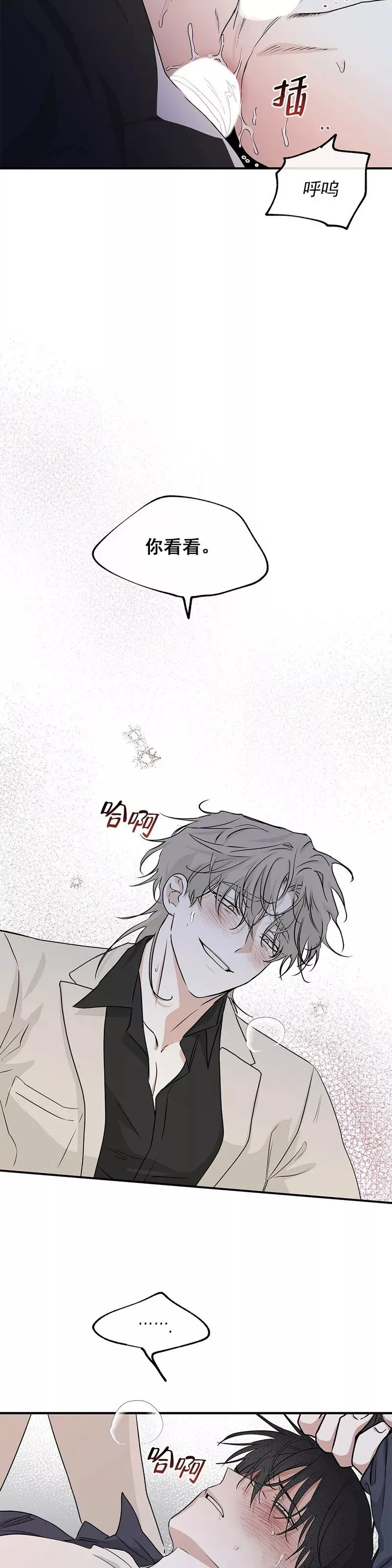 第43话 第30页