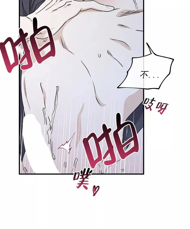 第44话 第5页