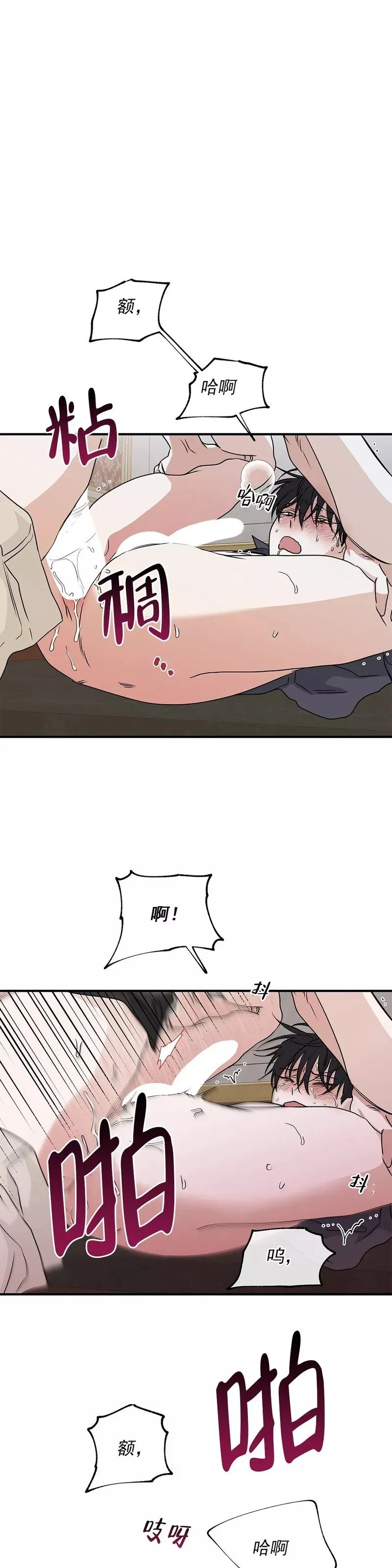 第44话 第18页