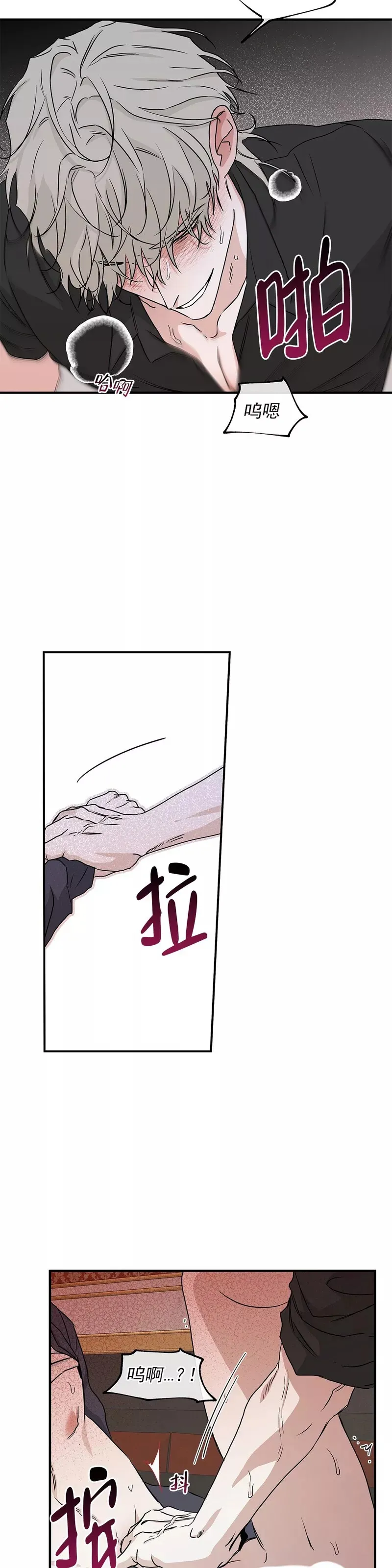 第44话 第19页