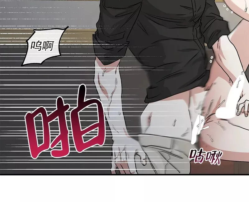 第44话 第23页