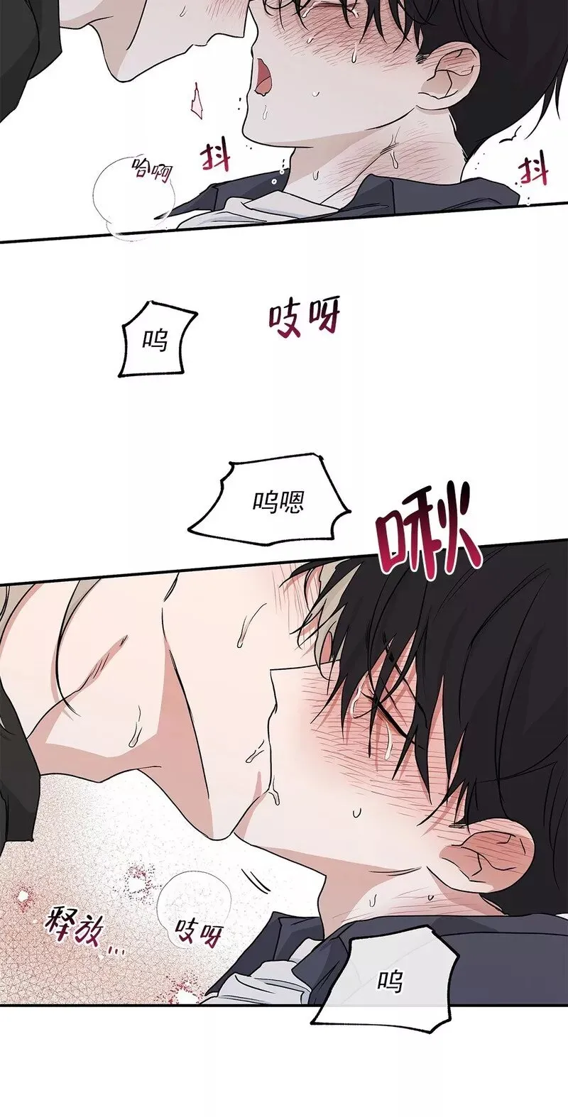 第44话 第26页
