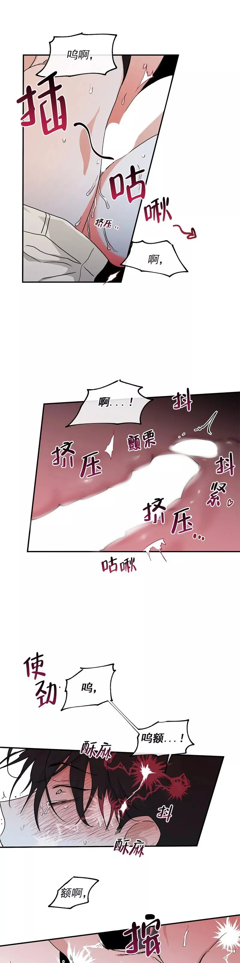 第44话 第27页