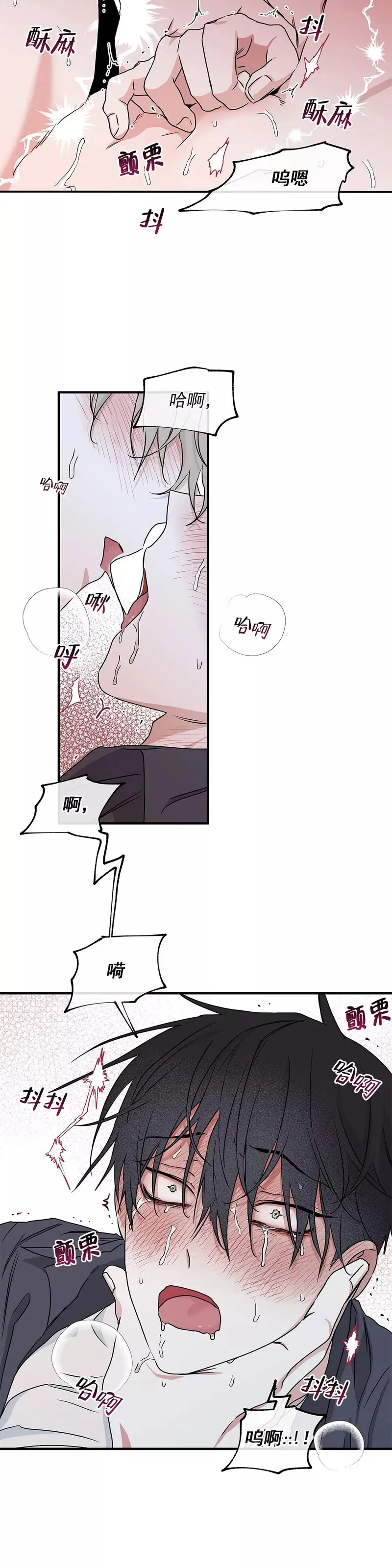 第44话 第28页