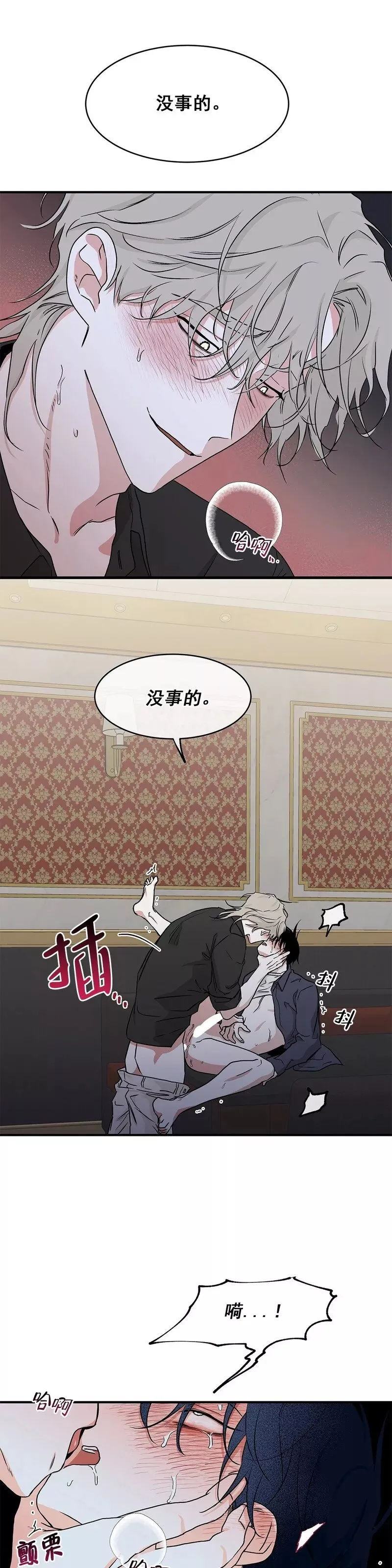 第44话 第30页