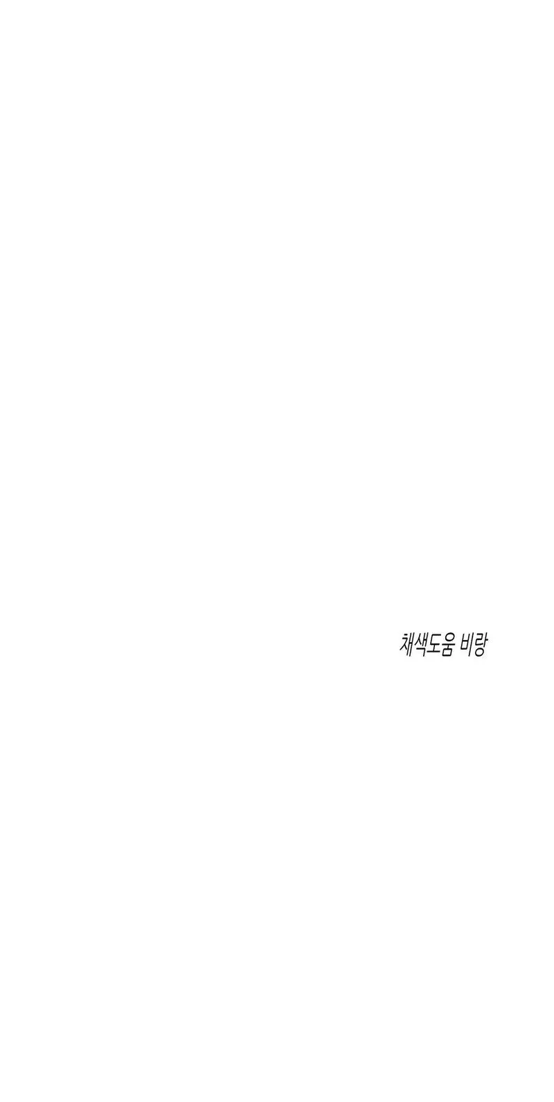 第44话 第32页