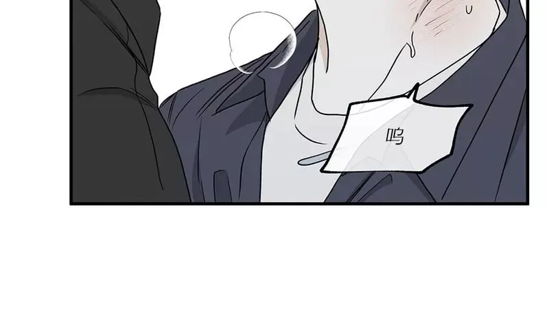 第45话 第5页