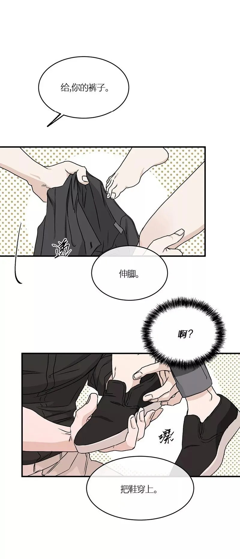 第45话 第9页