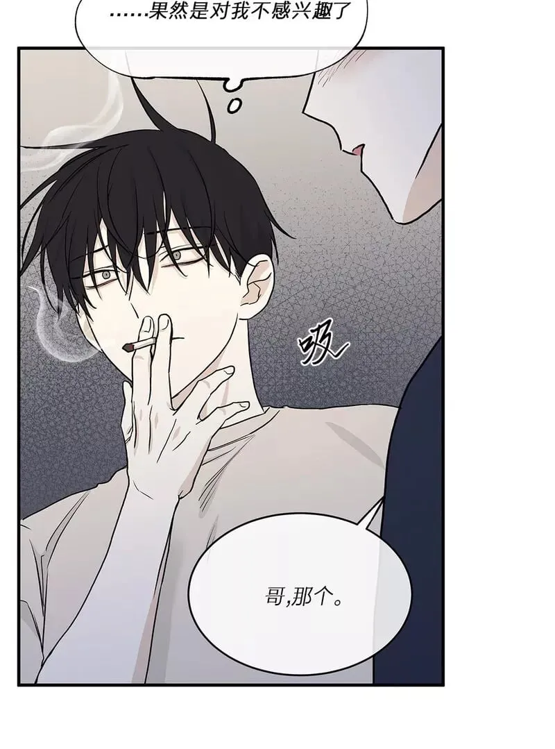 第45话 第23页
