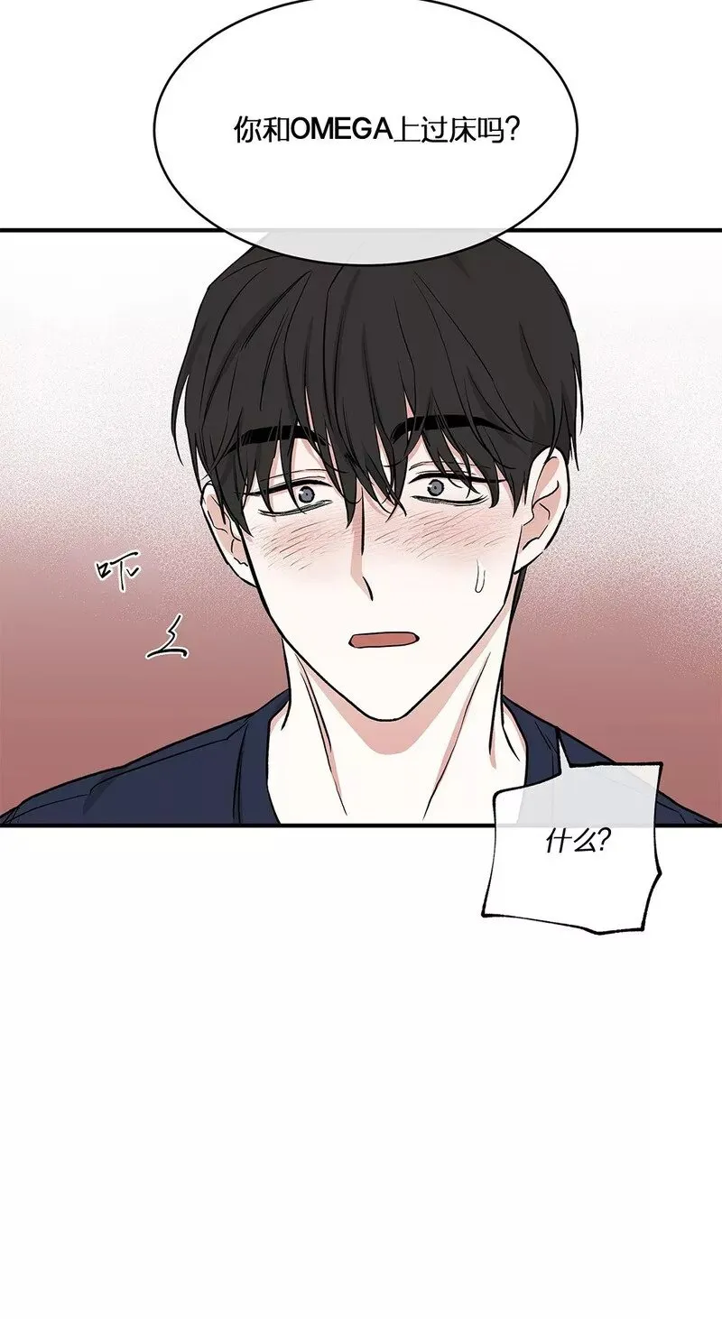 第45话 第25页