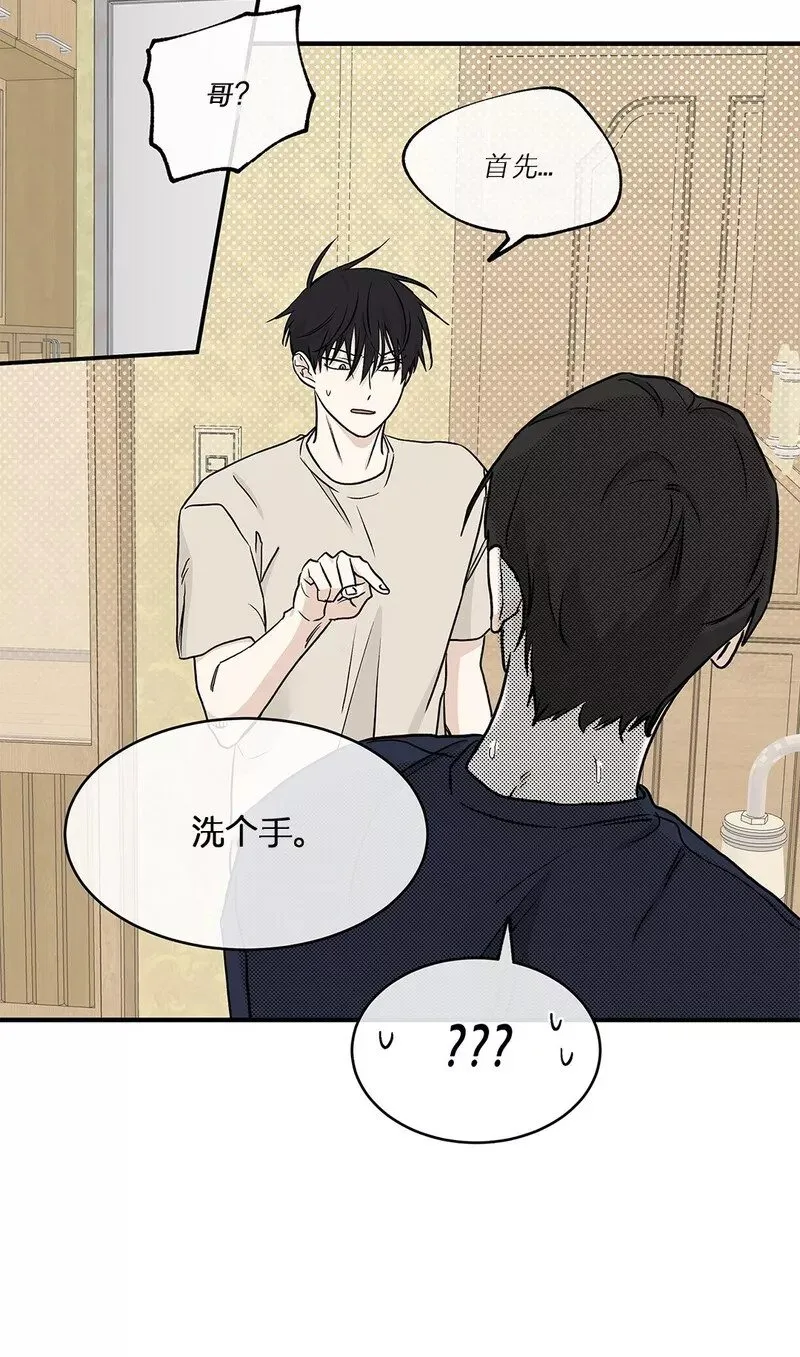 第45话 第27页