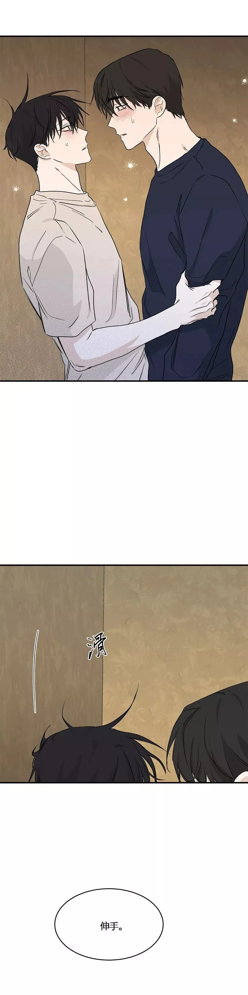 第45话 第31页