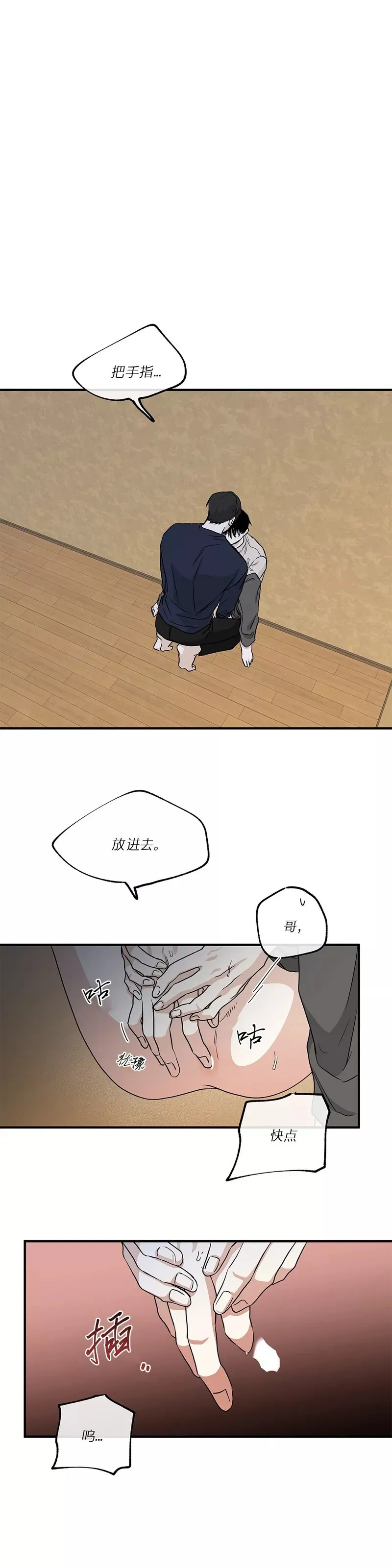 第45话 第32页