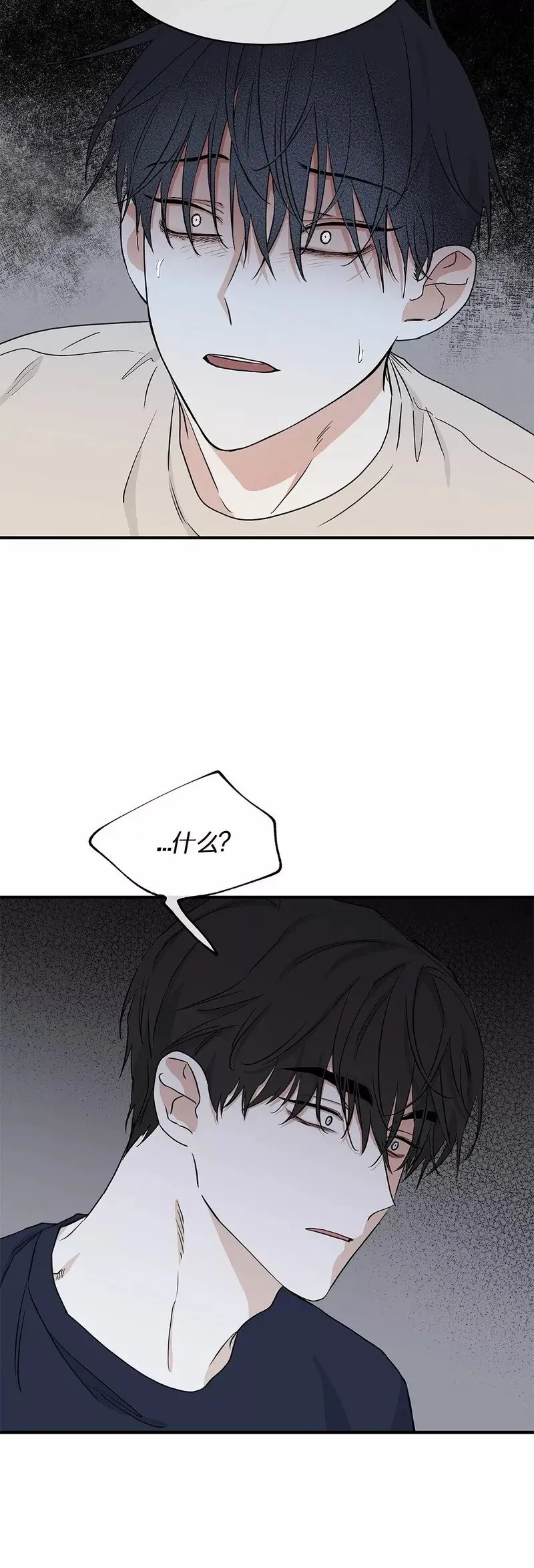 第45话 第35页
