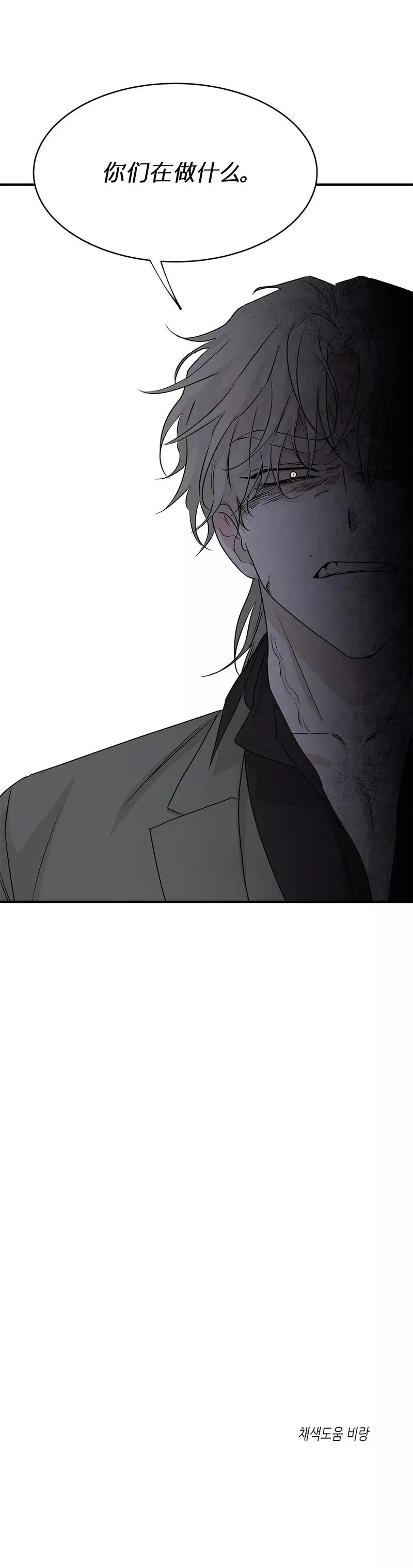 第45话 第37页