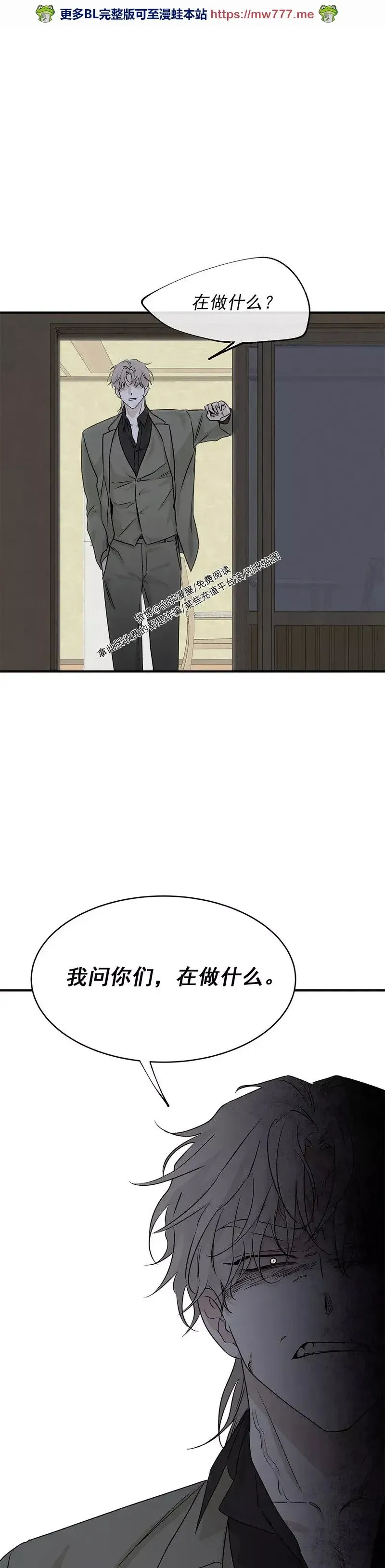 第45话 第38页