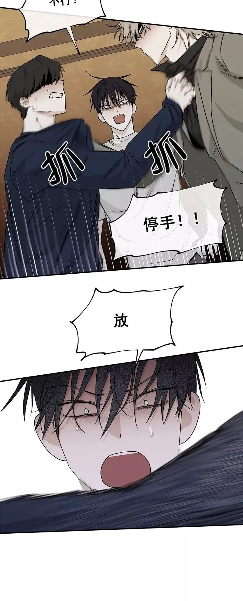 第46话 第10页
