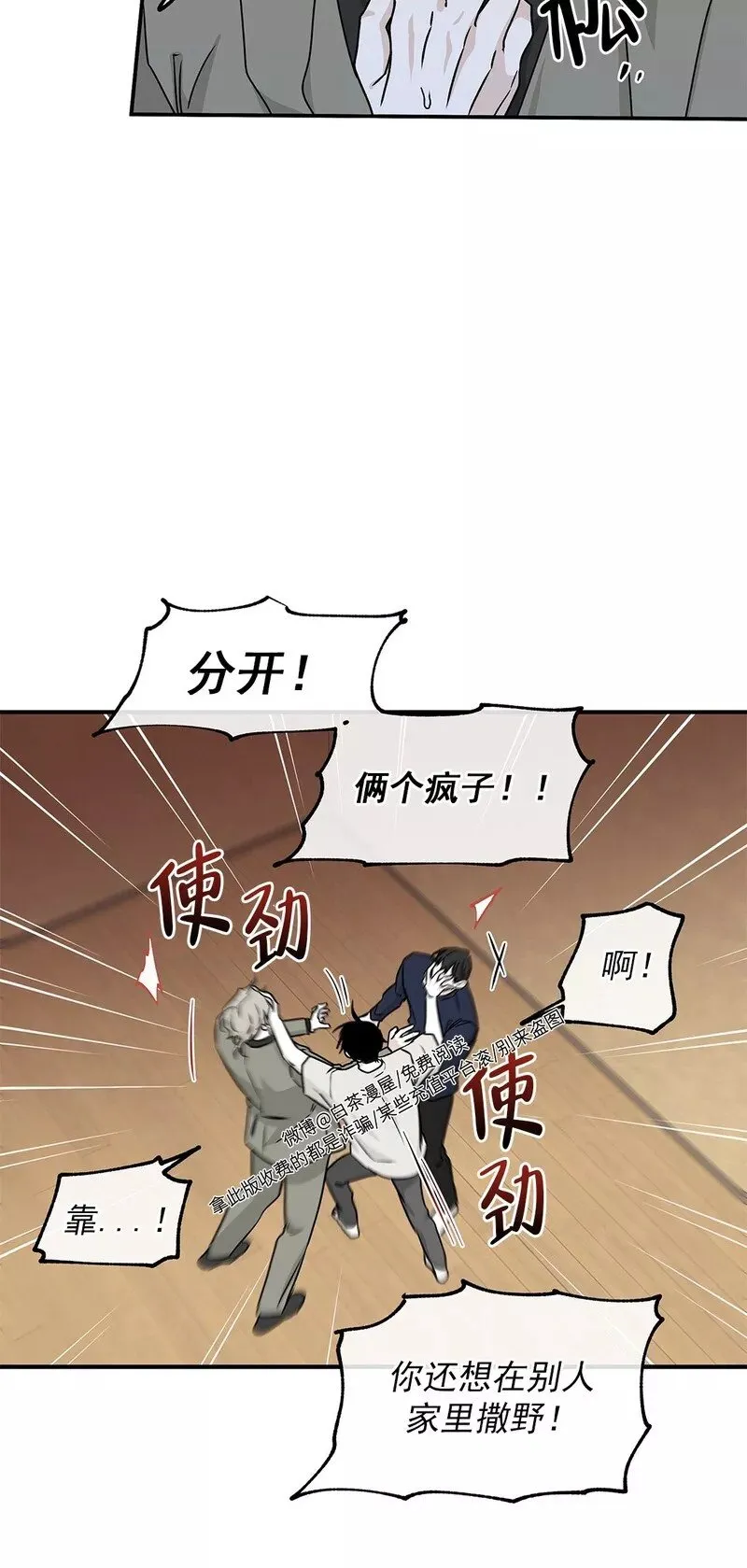 第46话 第12页